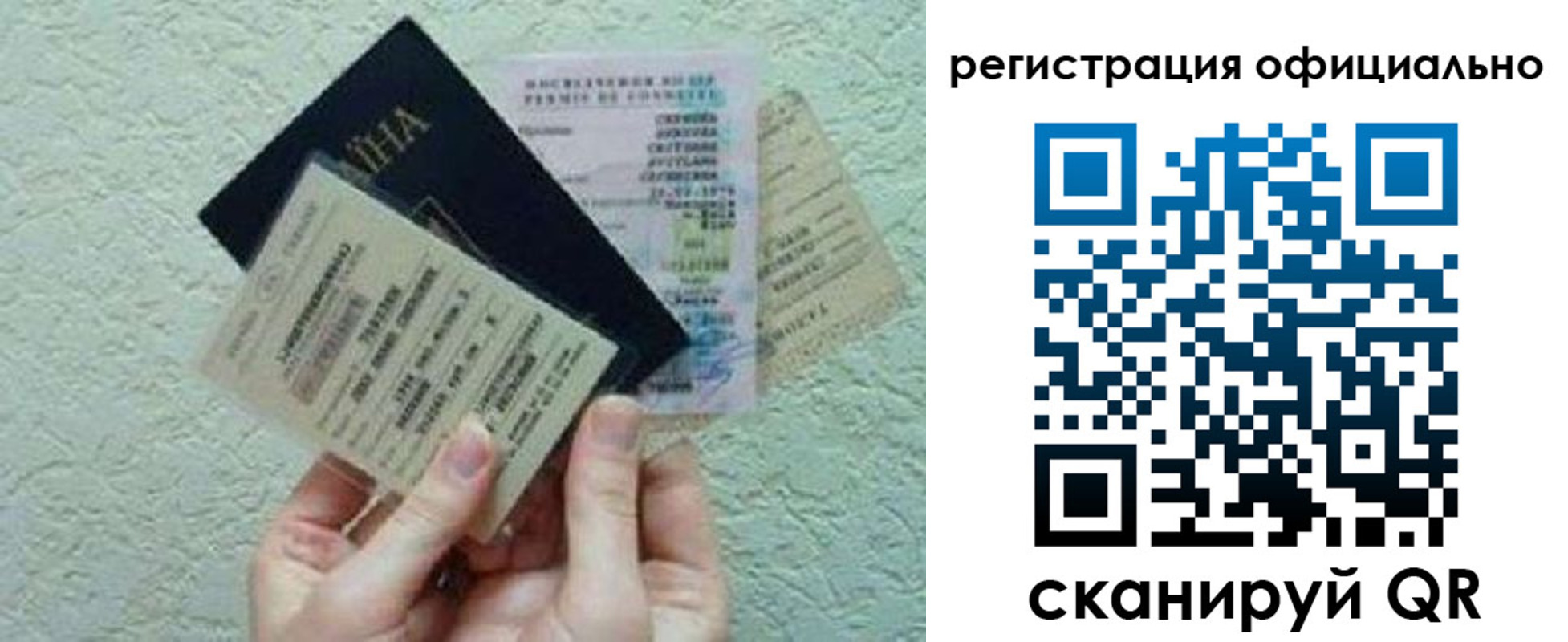 временная регистрация собственник в Жуковском