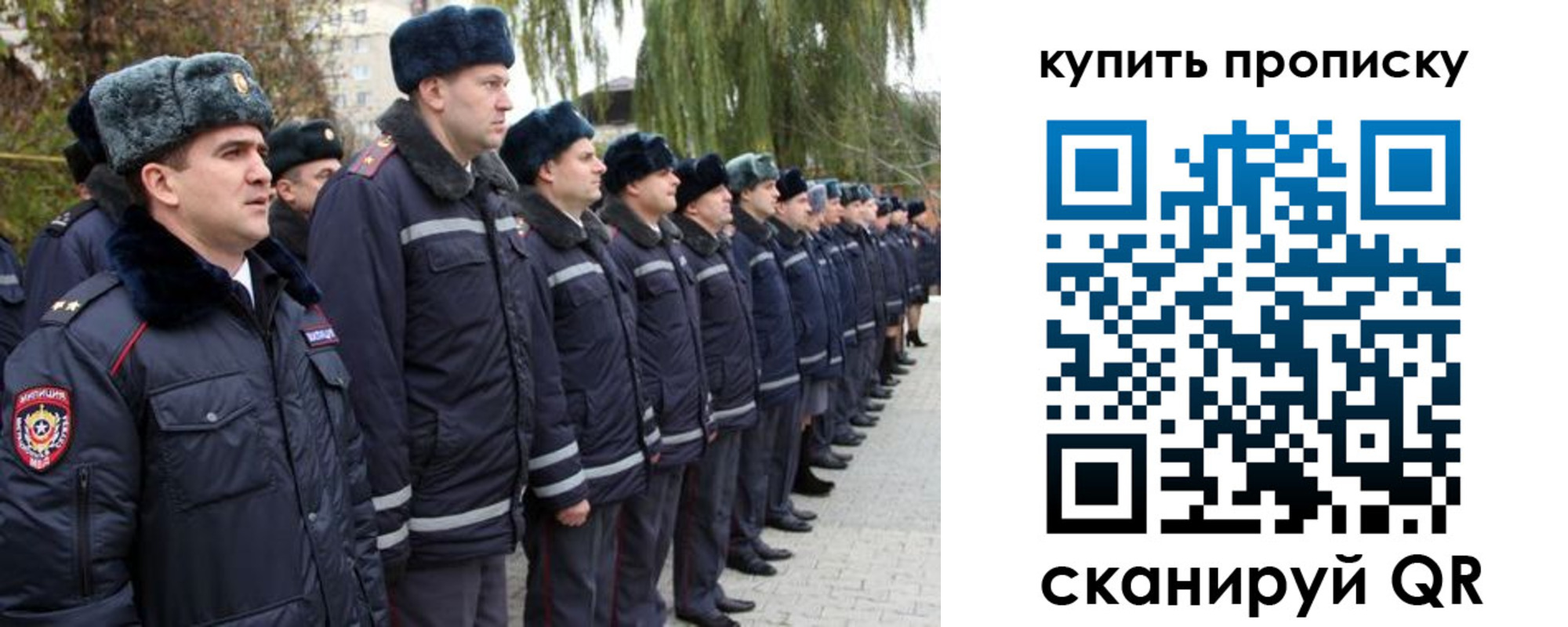 временная регистрация гарантия в Жуковском