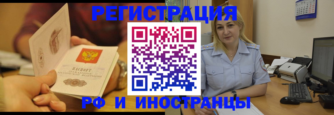 регистрация для дет. сада в Жуковском