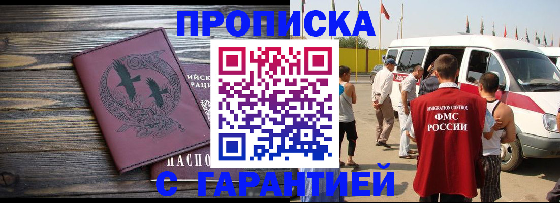 форма 3 в Жуковском